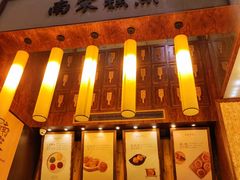 -南宋胡记(杭州体育场路店)