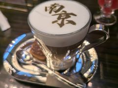 拿铁-行者书屋大堂吧 ·下午茶(南京圣和府邸酒店)