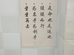-老街杂酱面(东升街店)