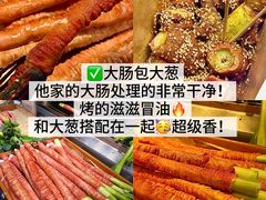 -大学城夜市