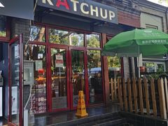 门面-KATCHUP