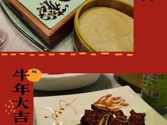 -世外桃源农庄·德清土菜(兴康南路店)