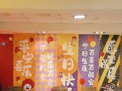 -麦当劳(一德路店)