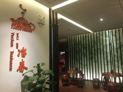 -冶春茶社(星汉大厦店)