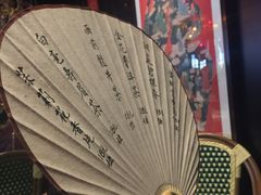 -誉八仙茶室酒楼(新天地店)