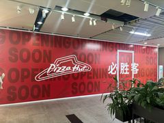 -连城·新天地(福华一路店)