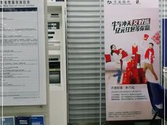 -交通银行(上海新昌路支行)