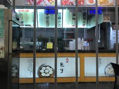 -都谷包子(天一广场店)