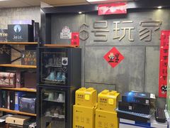 -6号玩家桌游吧(汉街店)