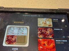 -海底捞火锅(珠影星光城夜宵主题店)