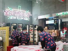 -金多鱼大排档·烤鱼·烧烤·宵夜(江南水都店)