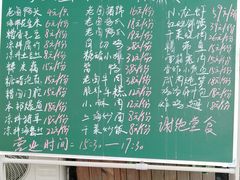 -文涵小院·邻里厨房