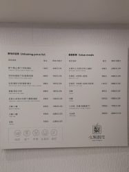 -小梨·OndaPro·专业脱毛连锁机构
