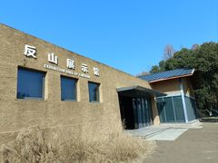 -良渚古城遗址公园
