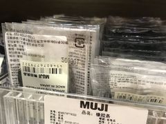-MUJI无印良品(西单大悦城店)