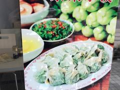 -溢香专业制作饺子云吞(莲花二村店)