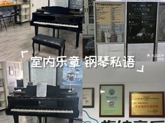 -梅纳·钢琴声乐架子鼓Mena Music(双井店)
