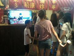 -乐彡炸串·烤苕皮(西单华威约饭街店)