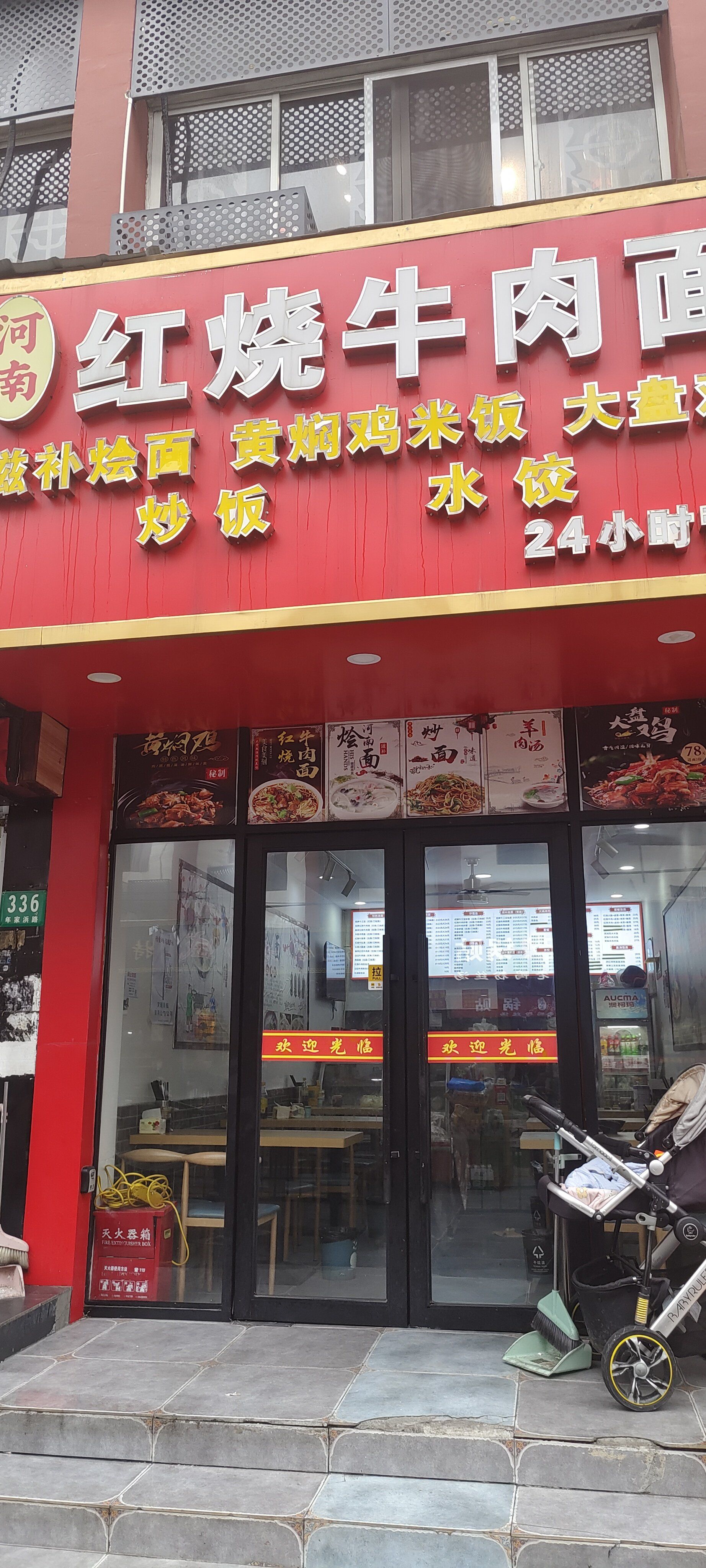 他家黄焖鸡米饭  特别好吃
