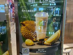 -奈雪的茶(印象城店)