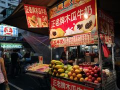 -六合夜市