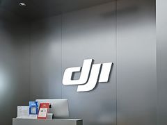 -DJI大疆(广州天汇广场授权体验店)