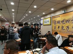 大堂-庆丰包子铺(金沟河桥店)