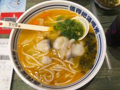 -鑫花溪牛肉米粉(苏州中心店)