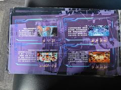 -VR 间客漫·PS电玩·虚拟现实包间游戏电竞(街道口店)