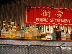 -Side Street街旁(交道口店)