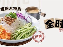 -关东小磨东北菜(漕河泾印象城店)