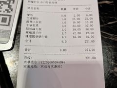 -川流不息·地道川菜·小龙虾(新松江路店)