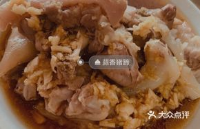 Garlic Pork Trotter
