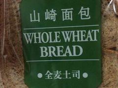 -山崎面包(静安久光店)
