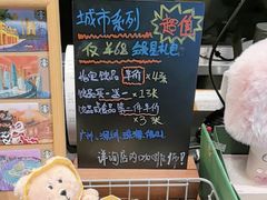 -星巴克(广州南站A18检票口楼上)