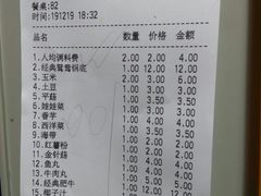-傣妹火锅(荔湾广场店)