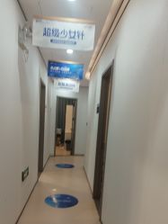 -郑荃丽格医疗美容