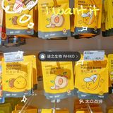 今日宝藏店铺—谜之便利店