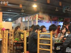 -袁记串串香(人民公园店)