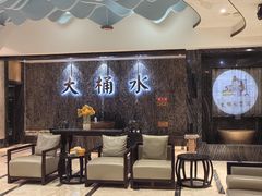 -大桶水·全国旗舰店(体育路店)