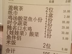-蓉城小馆(科兴店)