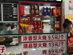 -闫家驴肉老店(华电一校店)
