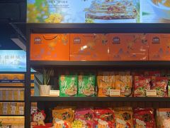 -金顺昌桂林桂花伴手礼(东西巷6店)