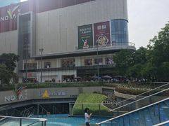 门面-岭南站NOVA