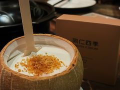 -同仁四季椰子鸡(福田车公庙店)