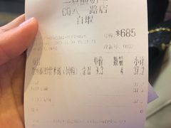 -一只酸奶牛(八一路店)