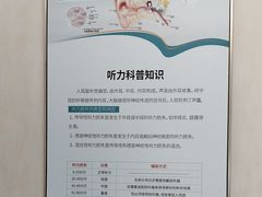 -海之声助听器佛山旗舰店(华麟大厦店)
