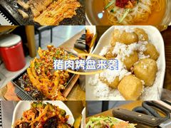 -韩阳王石板烤肉