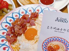 -Grande A'moo(上海万象城店)