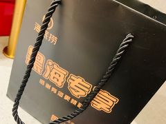 -海底捞火锅(青悦城店)